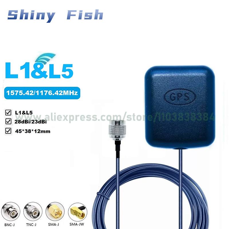 GPS High Gain Antenna GNSS L1 L5 External Car GPS Receiver SMA BNC TNC Magnetic 3m Cable ABS: Ivory