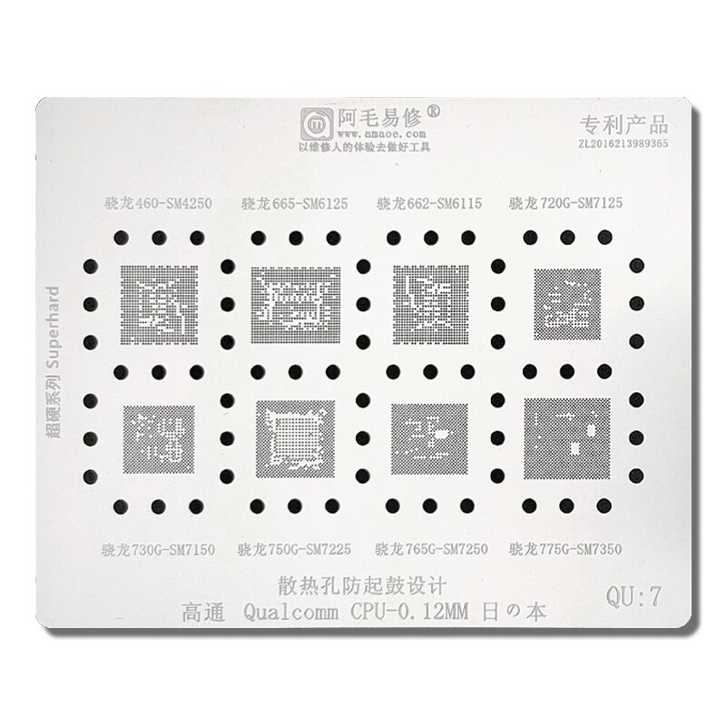 QU5 QU7 CPU BGA Stencil Reballing For SM4250 SM6115 SM6125 SM7125 SM7150 SM7225 SM7250 SM7350 SDM845 SM8150 SDM670 SDM835 RAM IC