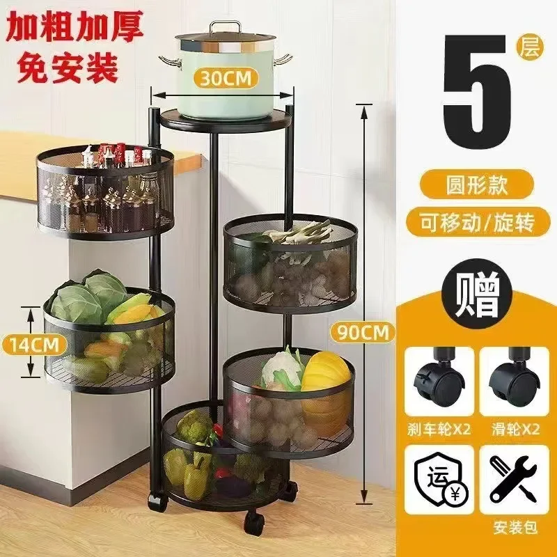 Kitchen Rotation Storage Shelf Multi-Layer Fruit Vegetable Organizer Round Dish Basket Space Saver Rack 360° Rotating: Olive Brown
