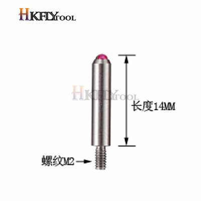 Internal and external probes Caliper probes Caliper probes Ruby Tungsten steel measuring head caliper probe M2/2.5 Tools Gauge: M2XL14mm Rubby