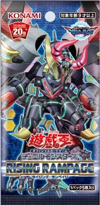 Yu-gi-oh confezione di carte portafortuna originale con carta giapponese: 1009