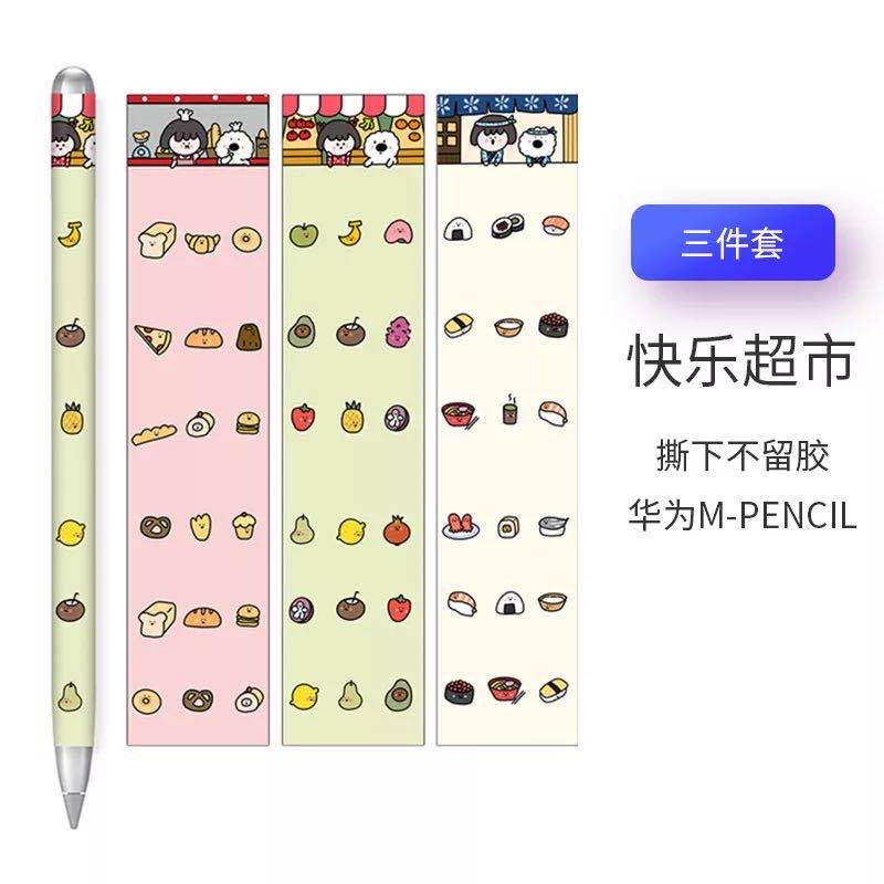 Pegatinas de papel protector para huawei m-penbli, pegatinas pintadas ultrafinas a prueba de arañazos, lápiz óptico táctil: Transparente