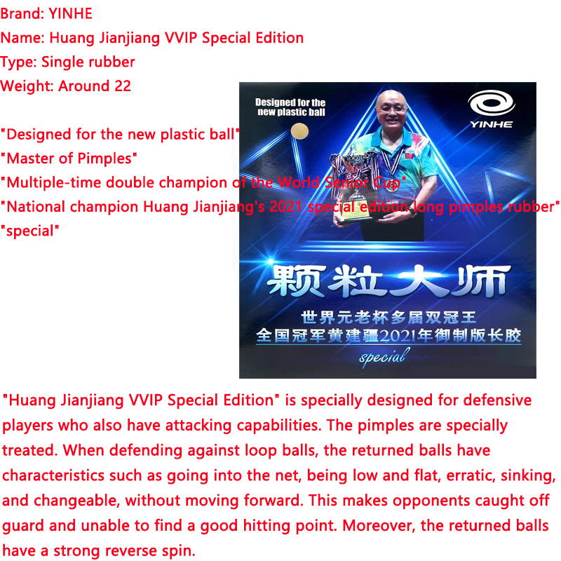 Yinhe master specially designed table tennis rubber, medium particles, long pips, ox-hardened/unhardened, ittf approved for defensive players