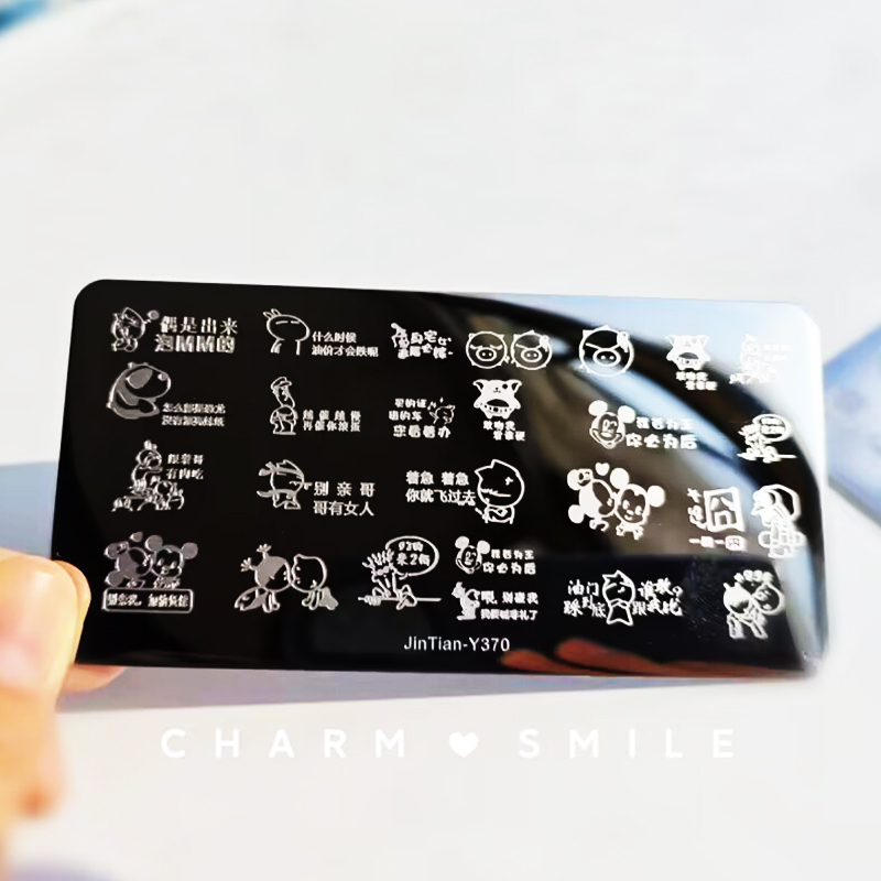 Placas de estampado de uñas con personajes de dibujos animados, amor, Día de San Valentín, estampado de hojas de flores, arco, corazón, plantillas de sellos para uñas, herramientas de decoración de uñas: Rosa