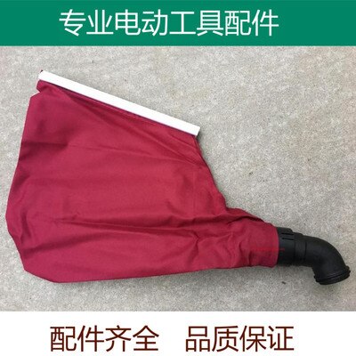 9403 Sand Belt Machine Dust Bag Dust Bag 4 "110 Tank Machine Dust Bag Dust Bag Elbow Hole: 12