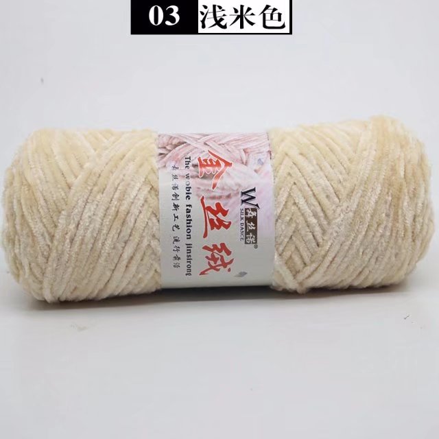 1pc = 100g Chenille velours épais fil doux crochet fil bébé fil Crochet pour tricoter fil écharpe à la main tricot bricolage CMX0006: E03