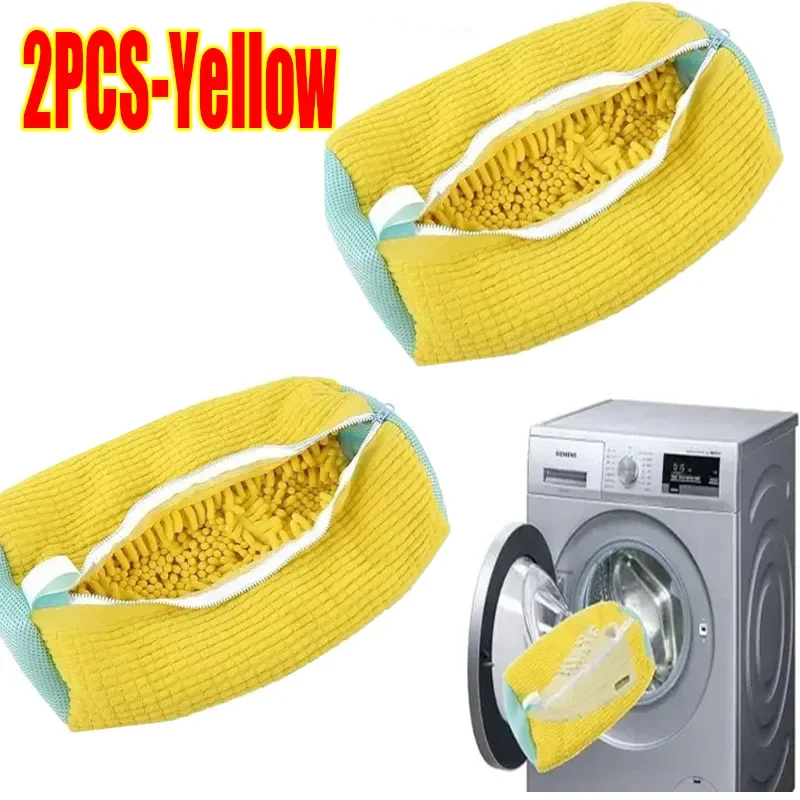 1/2Stck Waschen Schuhe Tasche Schutz Flauschige Fasern Polyester Waschen Schuhe Maschine Freundliche Wäsche Tasche Trocknen Taschen: Licht Grau