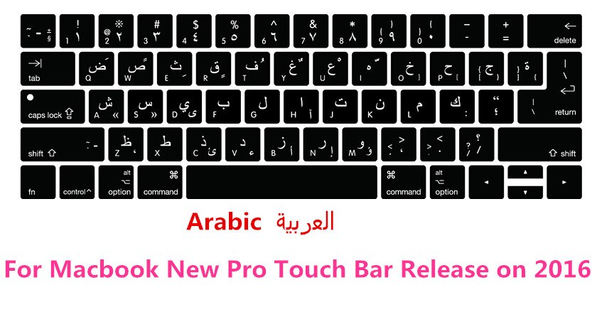 US/ue silikonowy Colemak Dvorak francuski hebrajski klawiatura pokrywa skóry dla Macbook 2017 nowy Pro 13 "A1706 15" A1707 z dotykowym paskiem: Arabic