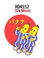 30 stk/lot banan i pyjamas planharpiks for hårbowas og tilbehør  r04549 r0455 r0456: R04552
