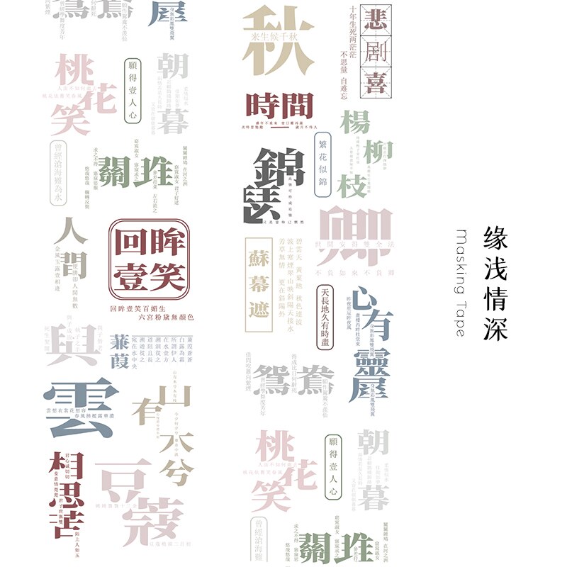 Collage Letters Huisdier Transparedecorative Stickers Scrapbooking Sticker Stationaire Album Kantoor Accessoires Art Supplies: C