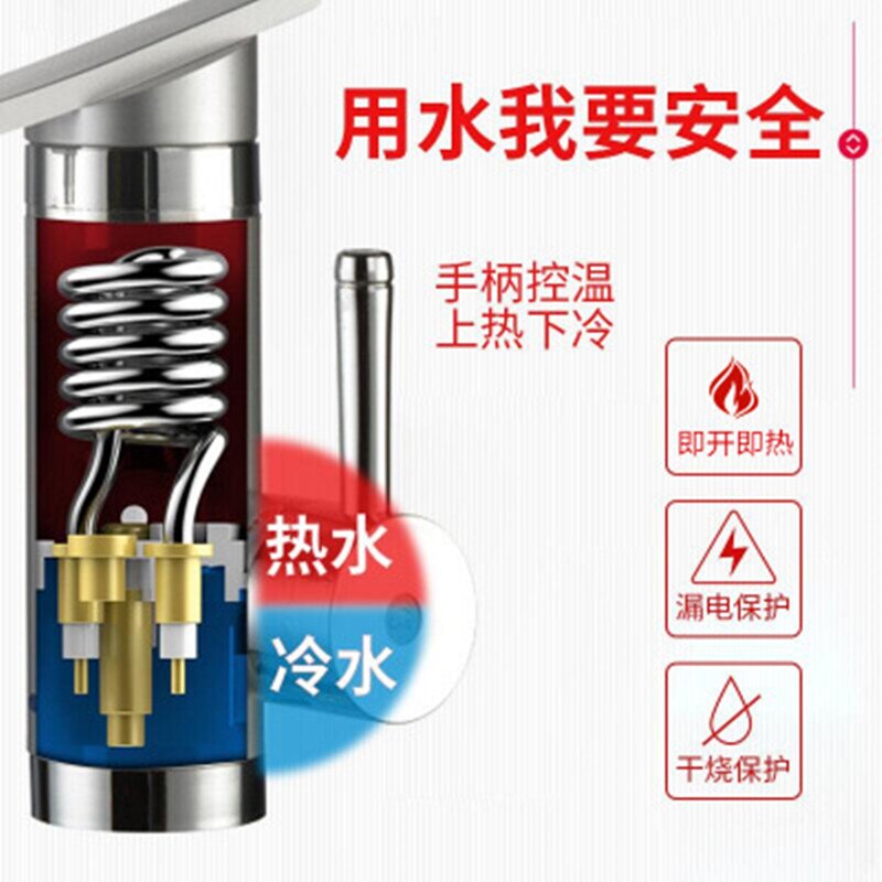 Instant Water Heater Faucet Tankless Heaters Kitchen Water Tap Bathroom Heating Electric 220v Stainless Steel Shell