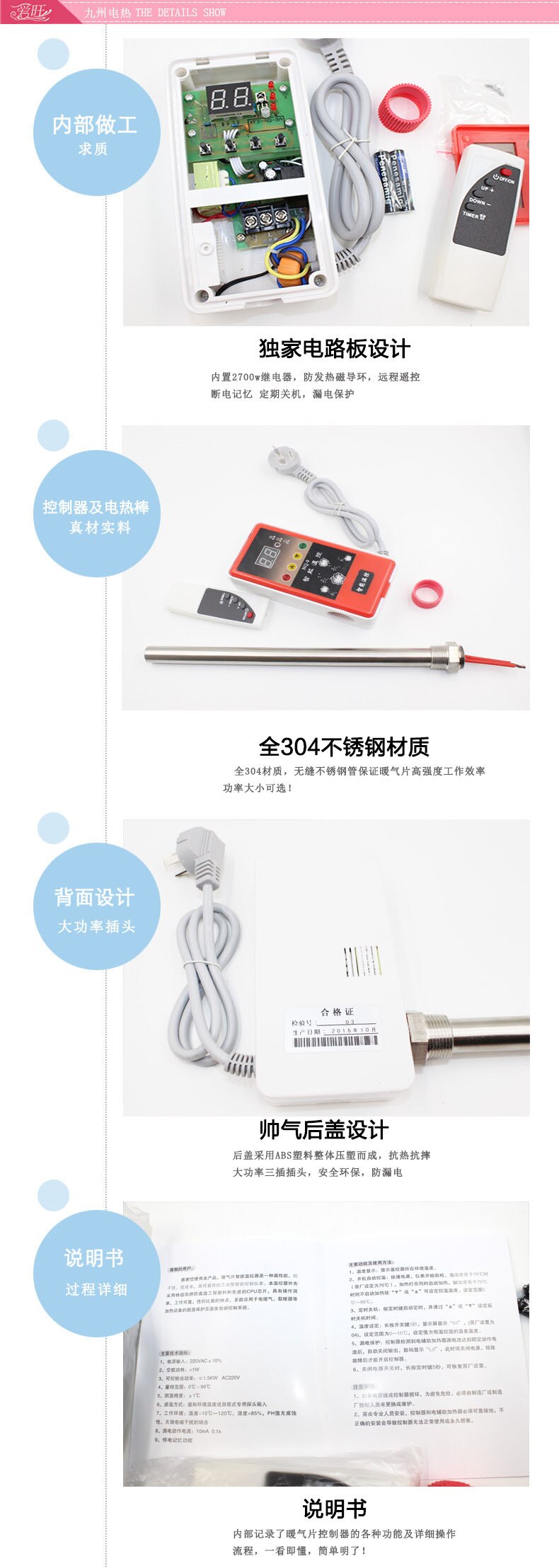 6 Hours Smart Temperature Control Water And Electricity Heating Radiator Electric Heating Rod Heating Rod Electric Heating Tube