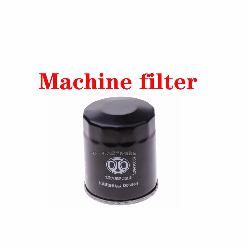 Nadaje się robić filtra powietrza BAIC Senova X35 X55 X65, filtr robić klimatyzatora, filtr oleju trzy zestaw filtrów: X35 maszyna filter