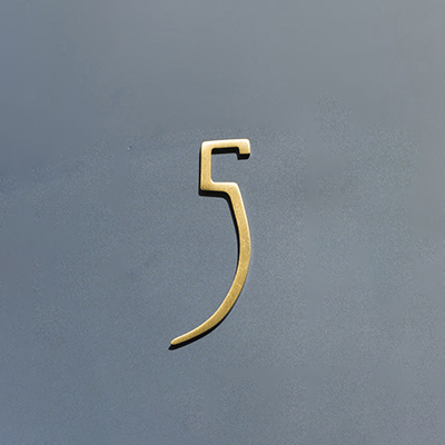 Golden Brass Numbers Decoratieve Muur Deur Nummers Deur Platen Cijfers Slaapzaal Hotel Home Adres Teken 0-9: Ivoor / 110Cm