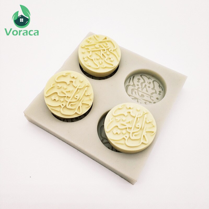 Silikonekage fondant form arabisk skrift bogstav alfabet eid mubarak chokolade gumpaste småkageform sukker håndværk gør-det-selv bageværktøj