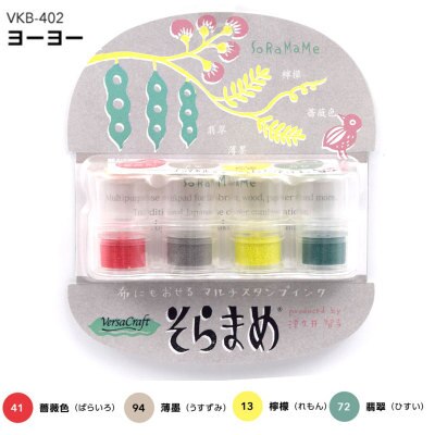 Tsukineko VersaCraft Mini Finger Ink Pads Set Japan: vkb402