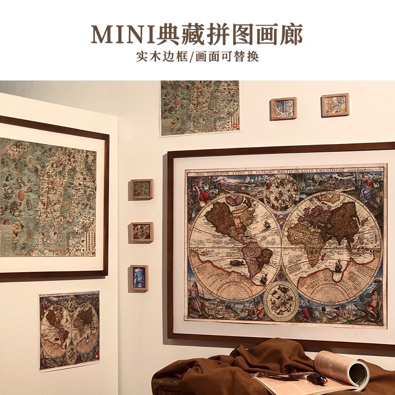 1000pcs Classical Map Puzzle Adults High Difficulty Puzzle Decompression Toys Interior Decoration Map of the Age of Navigation