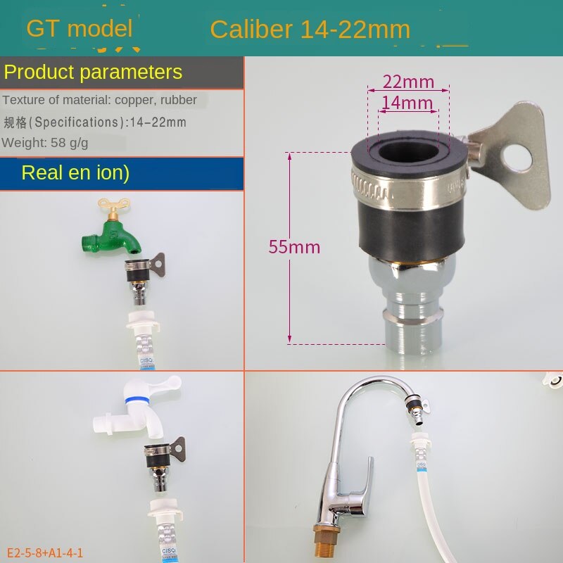 1/2IN 3/4IN Thread Washing Machine Faucet Spout Adapter Water Inlet Nipple Interface Car Wash Connector Basin Vegetable Basin: GT models