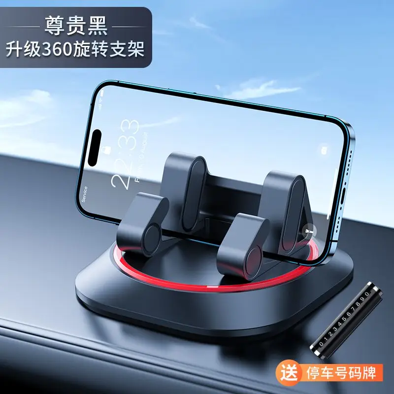 Rotating Mobile Phone Car Holder for In-car Navigation Special Car Center Console Support 2024 Car Anti-slip Mat: YELLOW