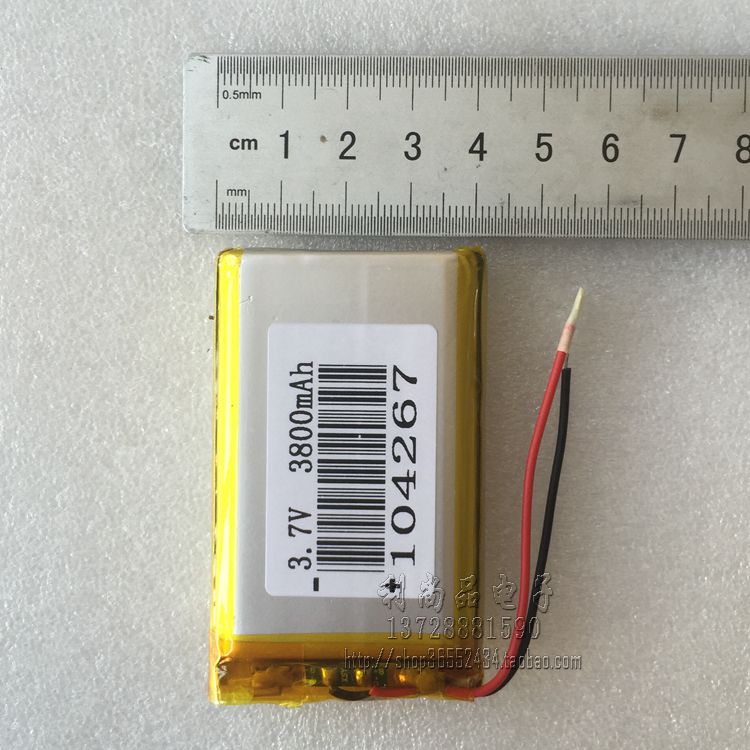 Lithium Polymer Battery - 3800mAh - 3.7V - Prismatic - Rechargeable - for GPS Tracker & Camera