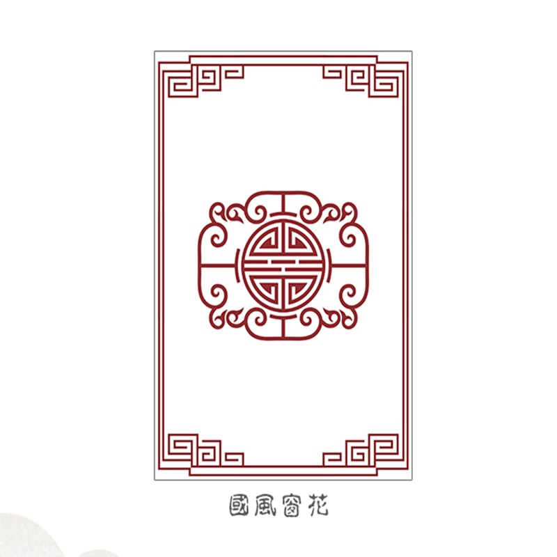 Fenêtre décorative style chinois autocollant en verre bureau transparent restaurant chinois porte coulissante mat film d'ombrage