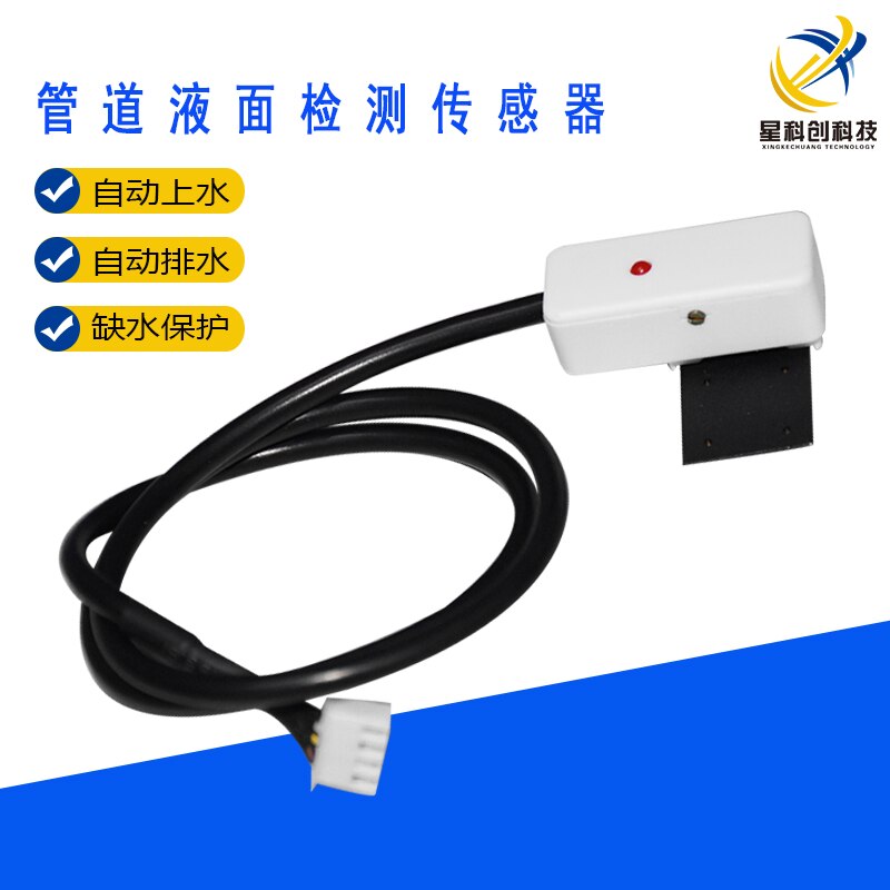 Non-contact Liquid Level Sensor Switch, Liquid Level Detection Sensor, Pipeline Liquid Detection