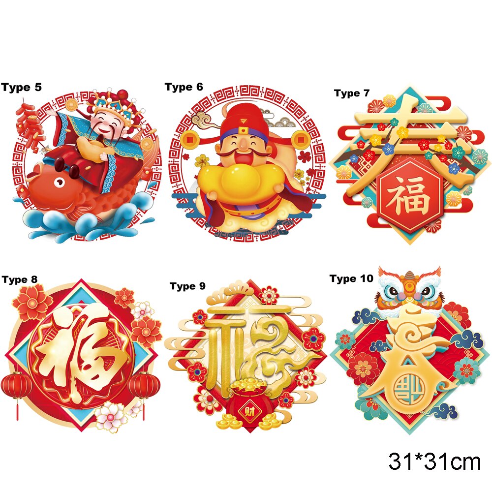 Autocollants FU du Festival du printemps chinois, 1 pièce, Stickers de fenêtre, ornements de fenêtre de magasin, décoration murale, fournitures de fête