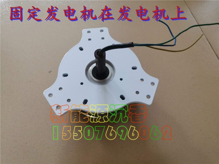 wind driven generator Blade fixed flange 3 leaf 5 leaf vertical level