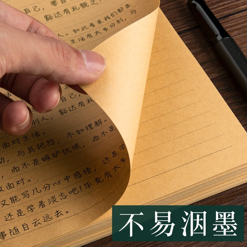 Papel Kraft clásico A4/B5/A5, papelería para escribir letras, papel decorativo para notas con letras de estilo japonés pequeño y romántico