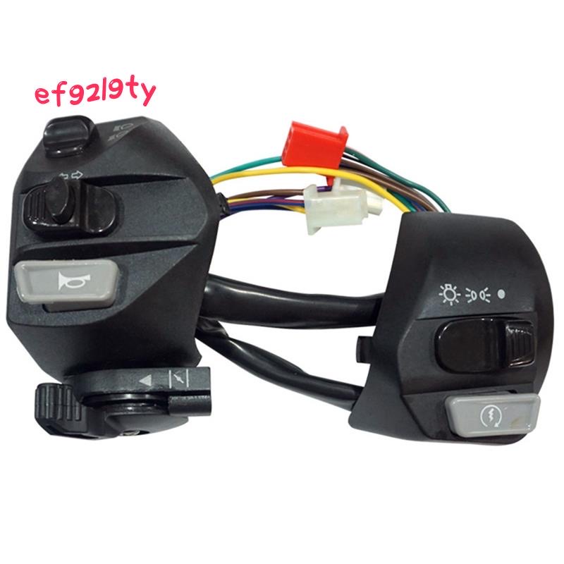 Domino switch, honey switch, motorcycle converter switch, 5 types (left+right) universal: Ivory