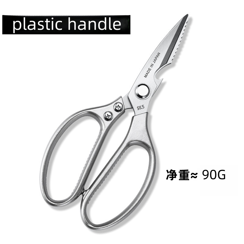 Forbici da cucina professionali da 8,5 pollici con una varietà di materiali di maniglia tra cui scegliere; forbici per alimenti multifunzionali: nero