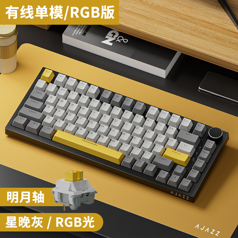 AJAZZ AK820 Pro Mechanische Tastatur Drei Modus Drahtlose Tastatur Benutzerdefinierte Swap TFT Bildschirm Knopf RGB Tastaturen PC Zubehör: CAMEL
