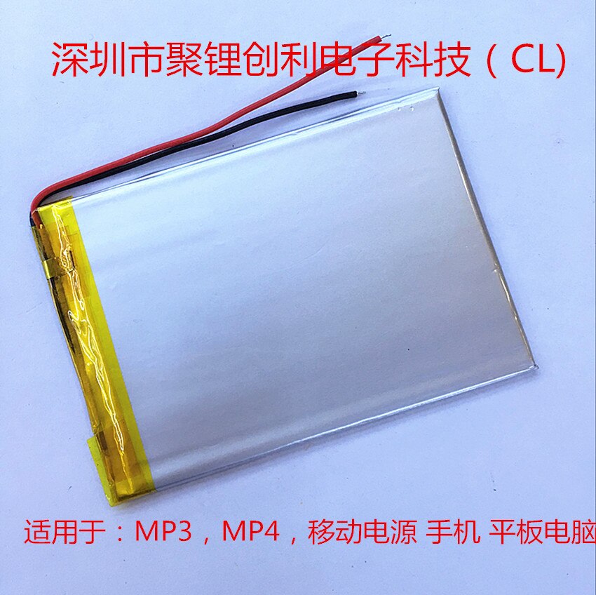 Polymer 356595 2500mAh polymer lithium battery game console tablet digital class battery Rechargeable Li-ion Cell