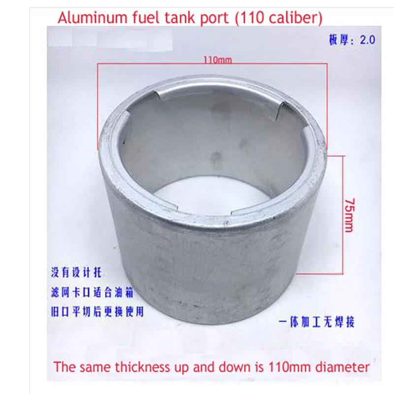 Car Fuel Tank Fuel Port Aluminum Mouth Tsui Iron Fuel Tank Neck Stainless Steel Tank Port Cover Truck Semi-Mounte: MULTI