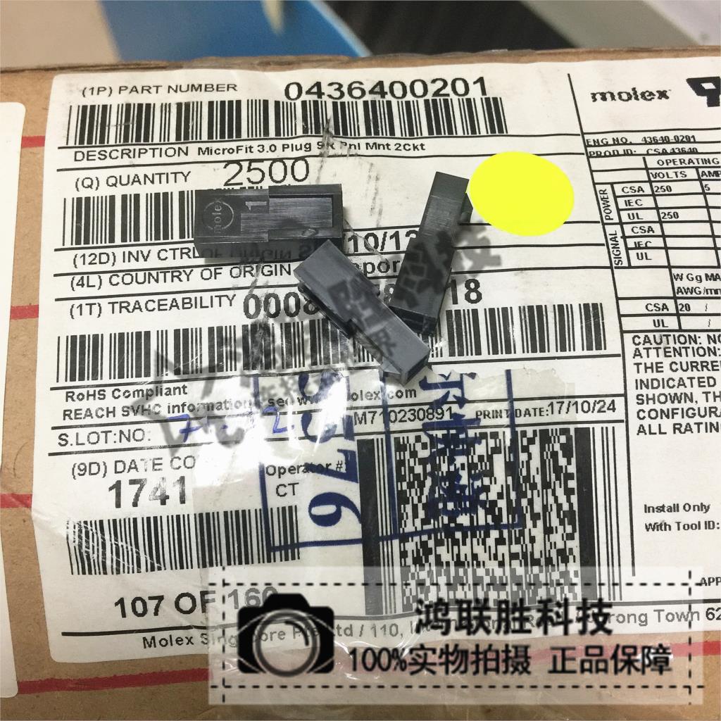 MOL / EX connector 43640-0201 436400201 0436400201 brand