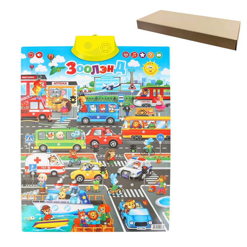 Russian Time Learning Machine Electronic Kids Russian Alphabet Music Toys Educational Chart Early Language Sound Poster Children: 263---box packaging