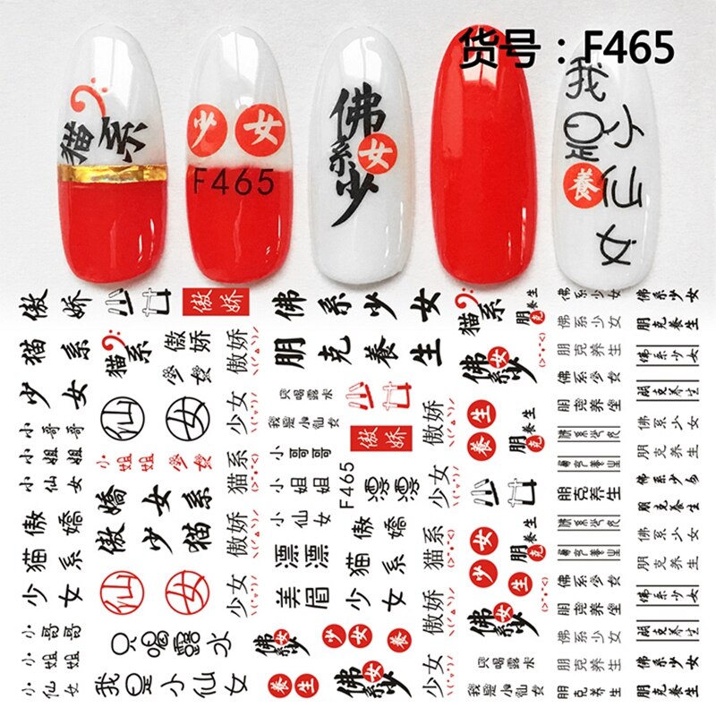 5 Sheets personalities self adhesive nail art decorations stickers acrylic manicure nails decals Chinese characters calligraphy