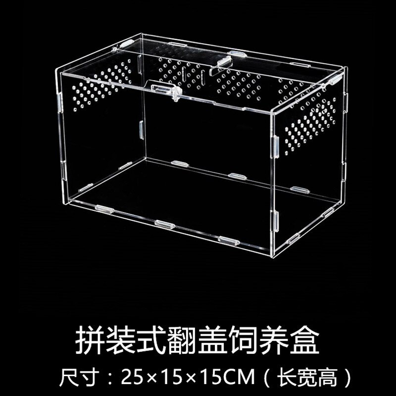 1PCS Crawler Box Acrylic Spider Ant Lizard Horned Frog Tortoise Gecko Feeding Box Reptile: 25X15X15cm