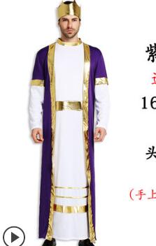 Halloween Aladdin Kostuum Prinses Jasmijn Kostuums Voor Volwassen Mannen Vrouwen Paar Arabische Kleding Koning Van Arabië Maskerade Jurk: Paars