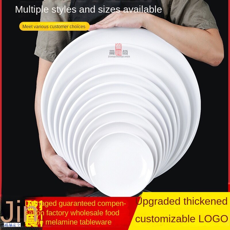Assiette en mélamine à disque blanc, plat Commercial en plastique, Imitation de vaisselle chinoise, vaisselle en os (grande quantité et prix négociable)