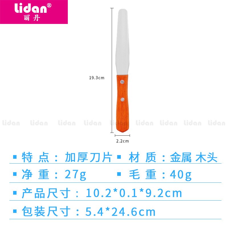 Metal Coated Wax Stick Hair Removal Wax Wax Mixing Rod Wax Stick Mask Stick Stainless Steel Wooden Handle