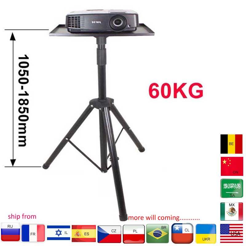 DL-PS3B 60KG 1050-1850mm universal projector tripod stand laptop floor stand height adjustable bracket DVD Player floor holder