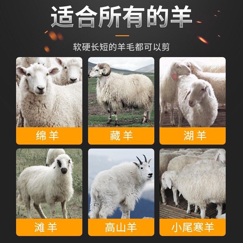 220V 110V Electric Tools Wool Shears Electric Clippers Shearing Machines Pet Shears Fixed Speed