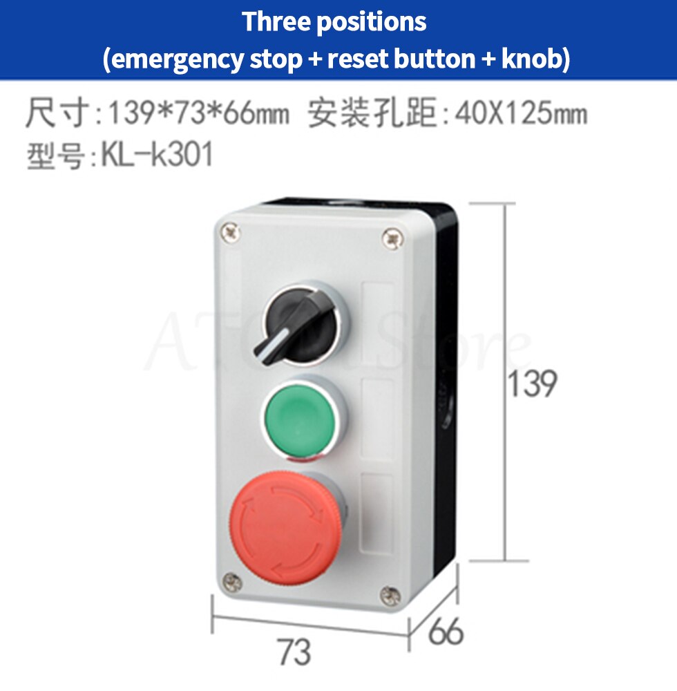 Metal button switch control box start stop industrial identification symbol self reset circular emergency stop: Beige