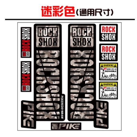 Bicycle stickers Front Fork Decals Bicycle MTB Road Rock Shox PIKE Stickers Bike DIY Racing Cycling Protect Colorful Film Kit: camouflage