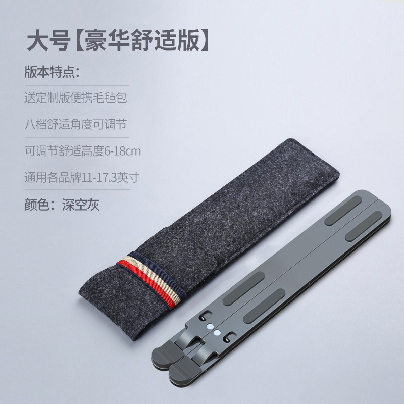 Verstellbarer faltbarer laptopständer-kühlhalter für macbook-notebook, faltbarer laptopständer aus aluminiumlegierung, halterungshalter: Grau
