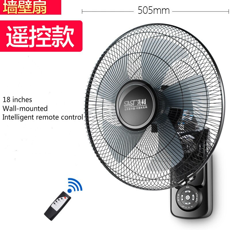 Ventilateur électrique mural industriel mural de 16 pouces avec télécommande, avec tête à bascule, pour restaurant, maison: 18 inch remote contr
