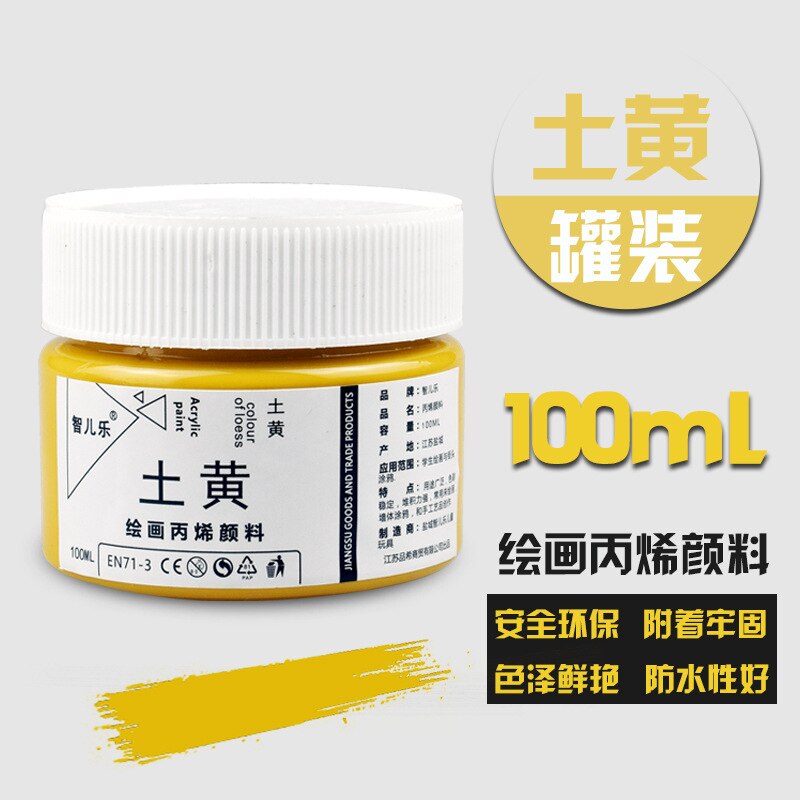 Pintura acrílica de 100ml para estudiantes, pintura de acuarela creativa para pared, suministros de arte para oficina, materiales de pintura: natural yellow 100ml