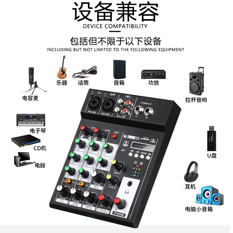 Mic 2U Portable 4 channel MP3 playback BT console Digital audio mixer Built-in reverb effect 3-band EQ DC 5-12V power supply