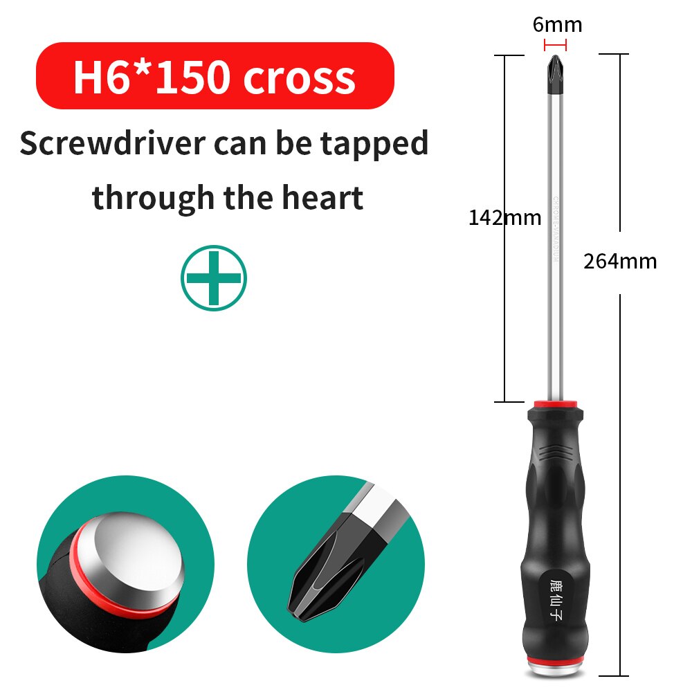 LUXIANI Longer Slotted Phillips Screwdriver Hammerable Hand Tools For Car Repair Household Can be knocked Magnetic Screw Driver: LXZ921163